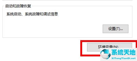 win10环境变量在哪里设置(win10系统的环境变量)