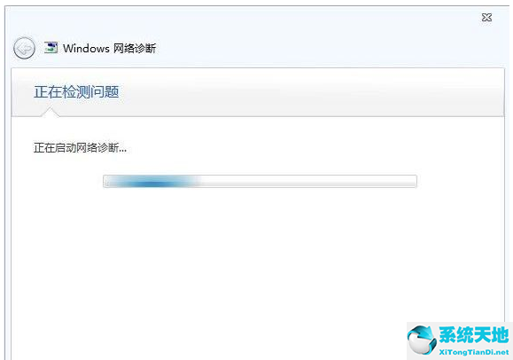 win7本地连接不了(win7旗舰版电脑本地连接连不上怎么办呀)