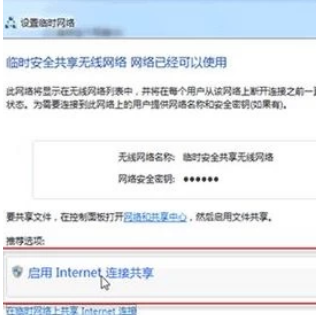 win7怎么设置wi-fi(win7如何设置wifi网络连接)