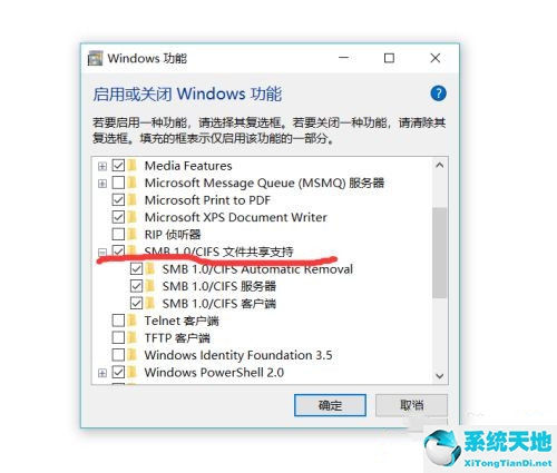 win10纯净版找不到网络中的其他电脑怎么办(win10网络里面找不到局域网的其他电脑)