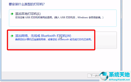 win10和win7系统怎么共享打印机(win10和win7之间如何共享打印机)