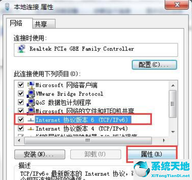 win7默认网关设置好总消失(win7默认网关不可用 总是掉线)