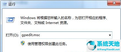 (win10旗舰版)