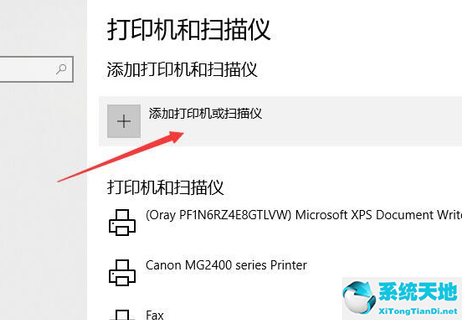 win10局域网搜索不到共享打印机(win10搜不到局域网内的打印机)