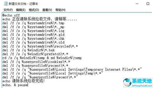 window10电脑垃圾清理(w10电脑垃圾怎么彻底清除)