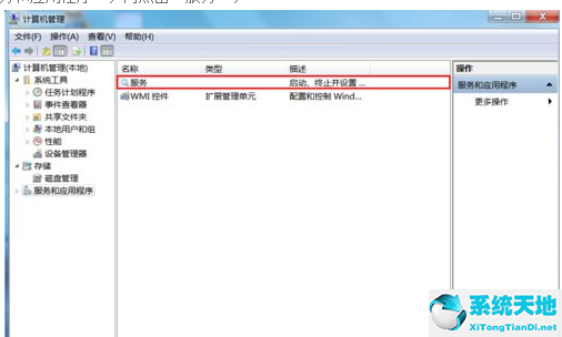 win7旗舰版显卡驱动更新失败怎么办啊(win7如何更新显卡驱动程序)