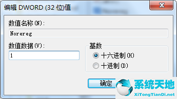 word2016遇到错误使其无法正常工作(word显示遇到了一个无法恢复的问题)