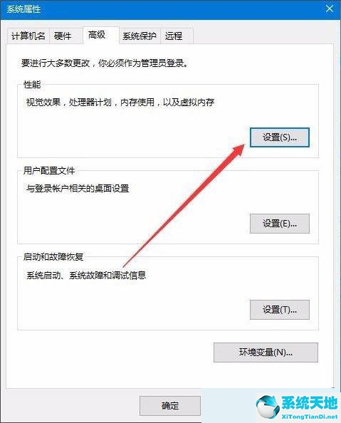 window10桌面图标阴影(win10桌面图标阴影去不掉)