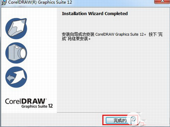 coreldraw 12简体中文版下载破解版(coreldraw2017安装激活步骤)