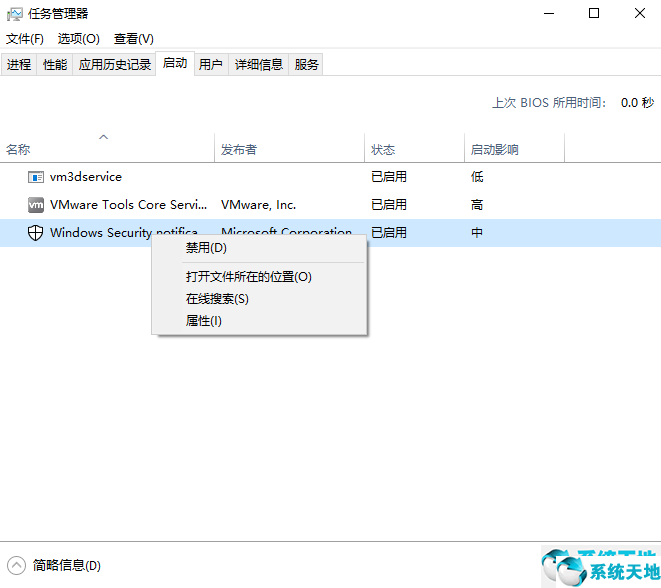 windows7电脑cpu占用过高怎么办(win7 cpu占用高)