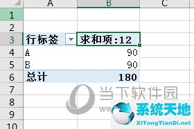 excel如何重复项合并(如何把excel的重复项合并)