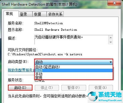 u盘加载速度慢(win7旗舰版系统中u盘加载缓慢怎么办解决)