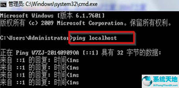 win7怎么查hz(win7查看)