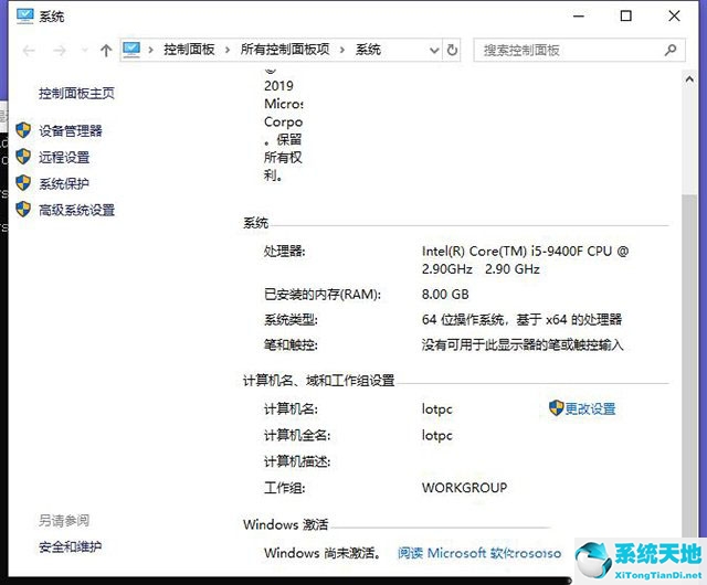 清除windows密钥(windows删除密钥)