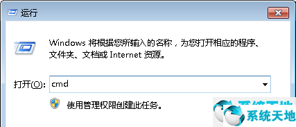 win7选择关机后自动重启(win7关机自动启动)