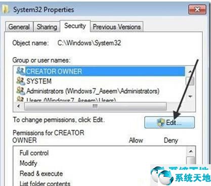 怎么删除已经信任的软件(取消win7安装不信任驱动)