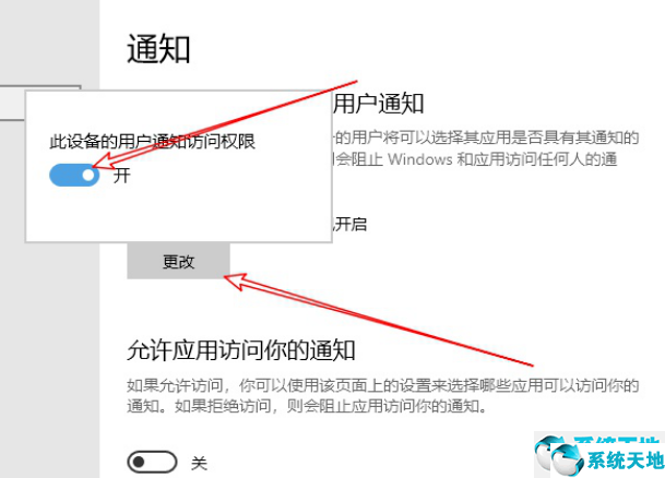 windows7电脑cpu占用过高怎么办(win7 cpu占用高)