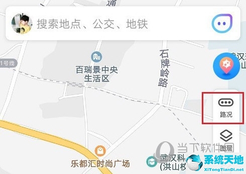 腾讯地图怎么能看实时街景?(腾讯地图怎么查看路线)