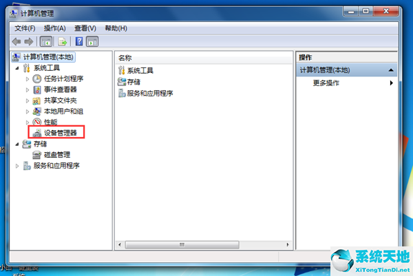 win7旗舰版没声音一切正常(win7旗舰版没有声音怎么修复系统)