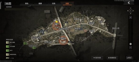 暗区突围马厩仓库钥匙房在哪 暗区突围马厩仓库钥匙房位置一览