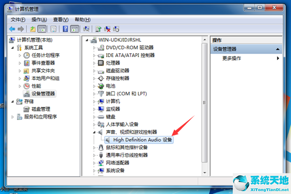 win7旗舰版没声音一切正常(win7旗舰版没有声音怎么修复系统)