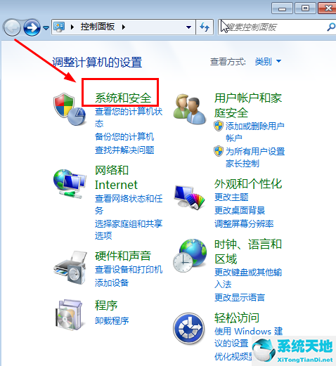 win7旗舰版没声音一切正常(win7旗舰版没有声音怎么修复系统)