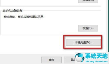 win10专业版桌面显示不全(win10专业版桌面字体大小怎么调节)