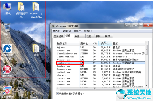 win7旗舰版图标大小怎么调(win7系统旗舰版桌面图标全部不见了怎么办恢复)