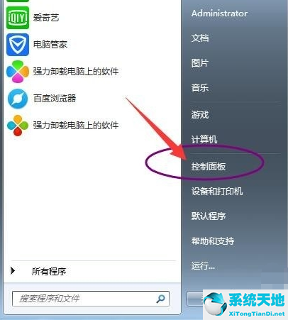 win7旗舰版没声音一切正常(win7旗舰版没有声音怎么修复系统)