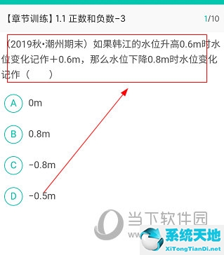 菁优网可以无限搜题吗(怎样在菁优网做题挣钱)