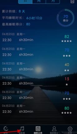 蜗牛睡眠催眠曲怎么用 蜗牛睡眠用法介绍