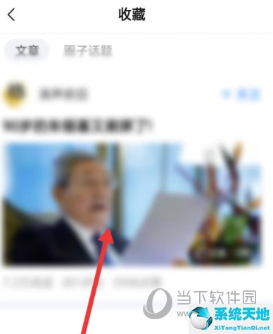 美篇怎样取消自动续费(美篇app怎么取消收藏 看完你也会看)