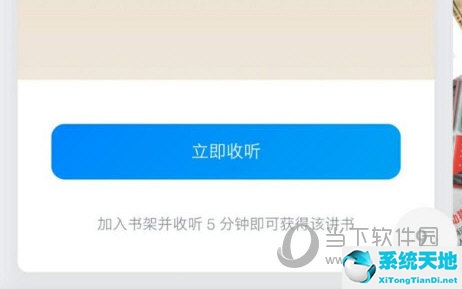 微信读书里的私密阅读怎么移除啦(微信读书如何关闭私密想法)