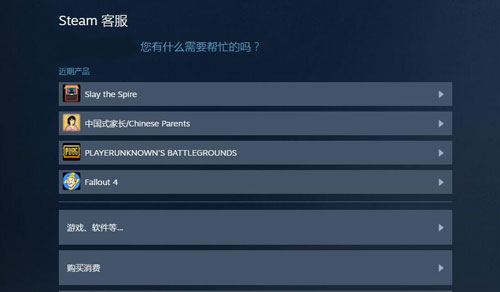 STEAM手机版下载官网官方下载，内含相关问题解决教程！