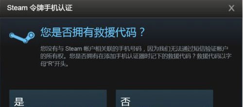 STEAM手机版下载官网官方下载，内含相关问题解决教程！