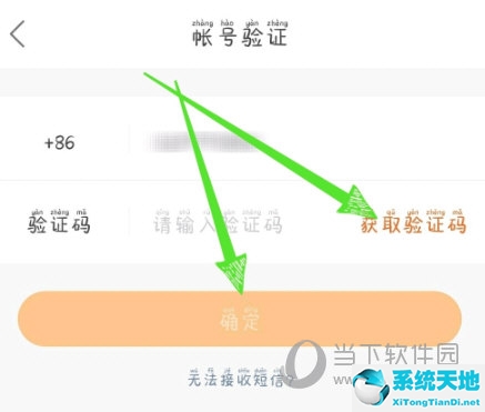 快手极速版怎么可以取消绑定手机号(快手极速版怎么样取消绑定手机号)