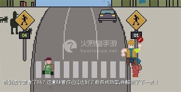 送小孩过马路的游戏叫什么-送小孩过马路的游戏是什么