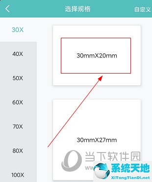 得力标签打印机打印教程(得力标签打印机怎么编辑标签)