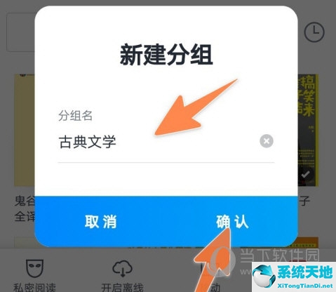 微信读书怎么组建读书小队(微信读书怎么添加小组件)