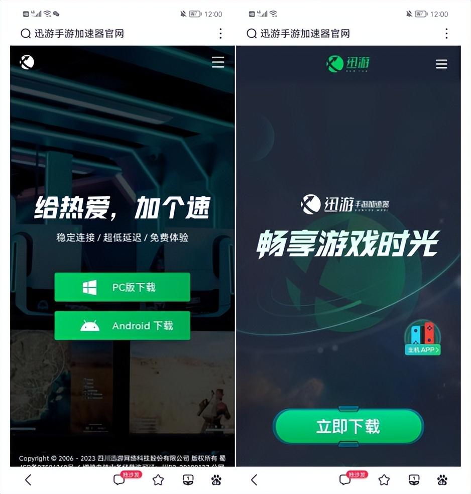 PUBGM地铁逃生模式在哪下载玩（pubgmobile下载官方安装包）