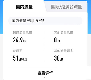 中国移动app免费下载安装中国移动营业厅app：轻松解决大家的通讯需求，方便又实用！