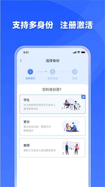 学有优教app官网版下载安装-下载学有优教app课后服务课程安排 v5.46.7.434官网版