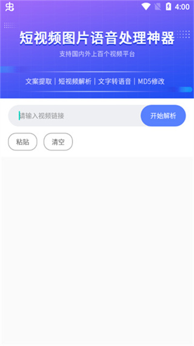 快捷指令库下载最新版-快捷指令库下载安装手机版app v4.48.8.501安卓版