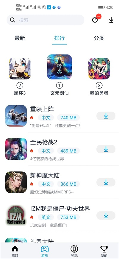 淘气侠app安卓版下载安装-淘气侠app官网下载最新版 v7.60.7.748安卓版