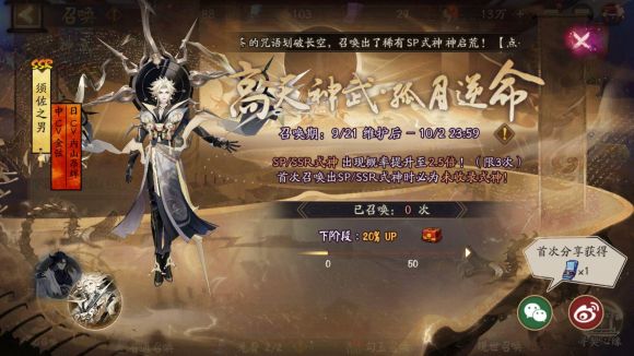 阴阳师ssr排名2022(阴阳师式神培养优先级2022)