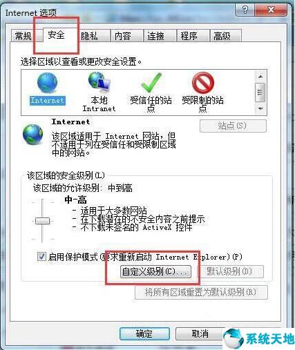 win7网页不显示验证码图片(网页验证码一直显示错误)