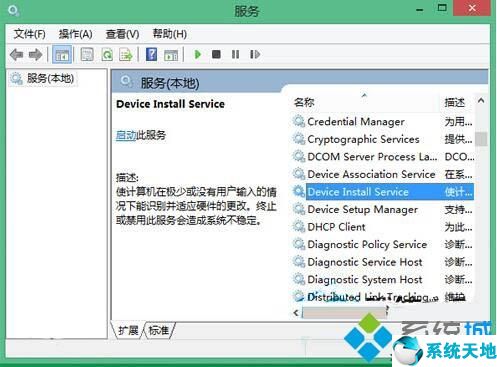 安装驱动显示数据无效(windows8驱动安装包在哪里)