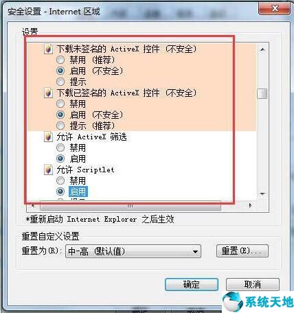 win7网页不显示验证码图片(网页验证码一直显示错误)