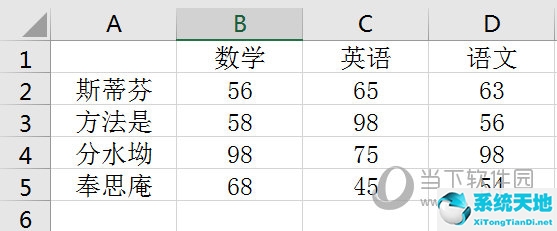 excel2013怎么画箱线图(excel2016怎么做箱线图)