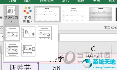 excel2013怎么画箱线图(excel2016怎么做箱线图)